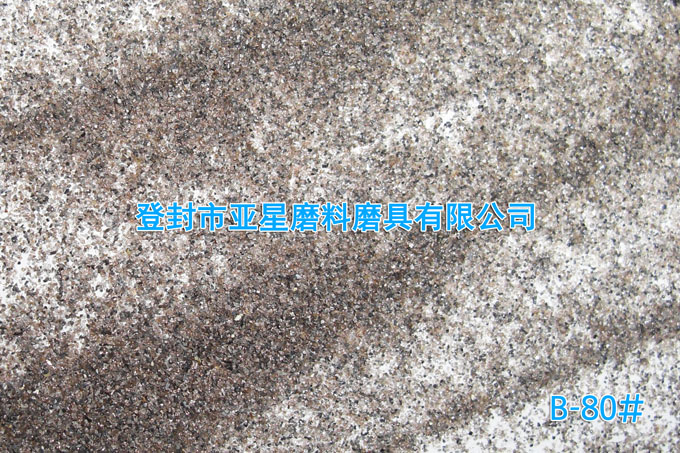 Brown corundum secondary sand 80 mesh